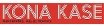 Kona Kase Coupons